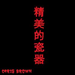 Chris Brown — Fine China