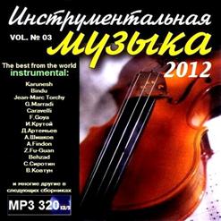 Chris Spheeris — Mediterraneo