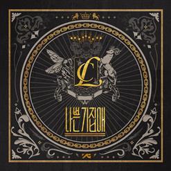 CL — The Baddest Female