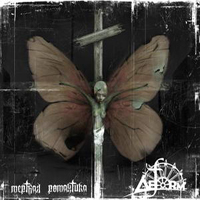 Deform — Зарази Меня Жизнью