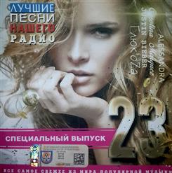 Дима Билан — Неделимые