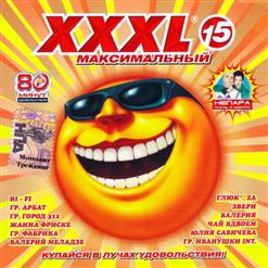 Дима Билан — Невозможное Возможно