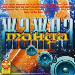 Dj Chris Parker — Symphony 2011