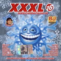DJ Дождик — Почему Же
