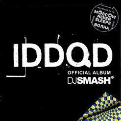 DJ Smash — Волна