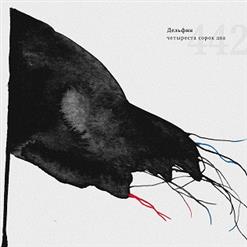 Dolphin — 387