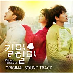 Dramas Soundtrack — 환청 Auditory Hallucination