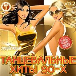 Dream Beat — Everybody Move (Radio Edit)