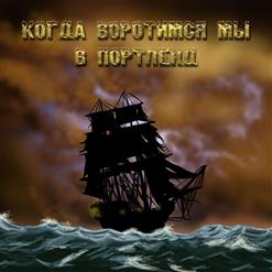 Джемма Халид — Девушка Из Нагасаки