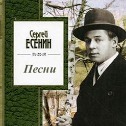 Ефимыч — Мы Теперь Уходим Понемногу...