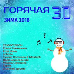 Егор Крид — Слеза