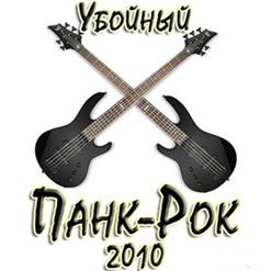 F.P.G. — Ночь