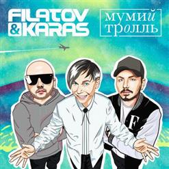 Filatov & Karas — Amore Море, Goodbye