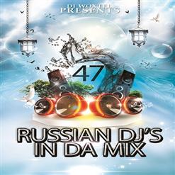Franky — Hysteria (DJ A-One Remix)