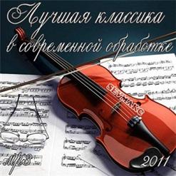 Frederic Chopin — Nocturne Op 9 No 2