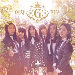 GFriend — 시간을 달려서 (Rough)