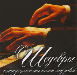 Gheorghe Zamfir — Тhe lonely shepherd