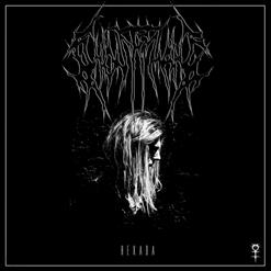 GhosteMane — Mercury: Retrograde
