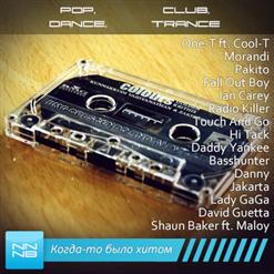 GOGA — Bobi-Boba