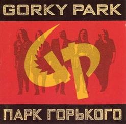 Gorky Park — My Generation