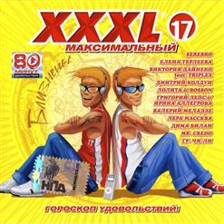 Григорий Лепс — Я Тебе Не Верю