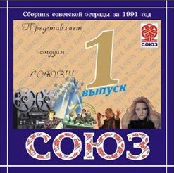Группа ''Кристина'' — Снег на розах