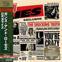 Guns N' Roses — Used To Love Her