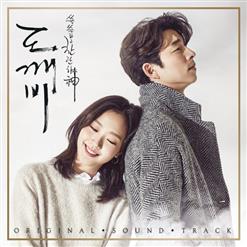 Han Soo Ji (한수지) — Round And Round