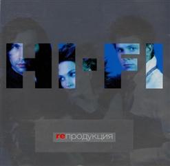 Hi-Fi — Про Лето