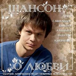 Игорь Слуцкий — Только Ты Одна