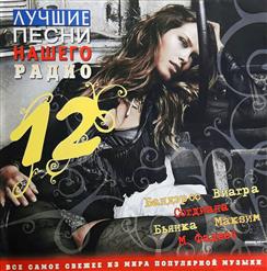 Инь-Ян — Карма