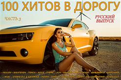 Инна Вальтер — Привыкая К Боли