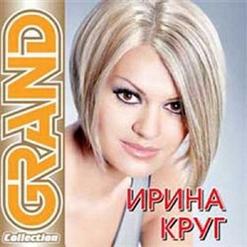 Ирина Круг — Я Хочу Быть С Тобой