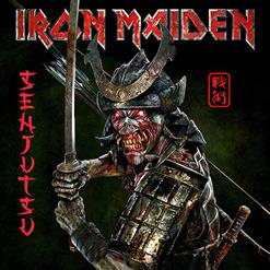 Iron Maiden — Lost In A Lost World