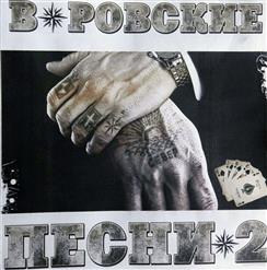 Ислам Итляшев — Доля