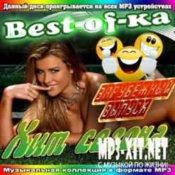 Jennifer Lopez — We Are One (Ole Ola)