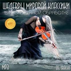 Johann Sebastian Bach — Aria
