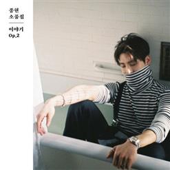 JONGHYUN (종현) — 엘리베이터 (Elevator)