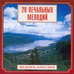 Капелла Истраполитана — Бах - Ария из сюиты №3 BWV 1069