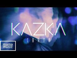 Kazka — Свята