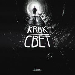 KRBK — Парусник