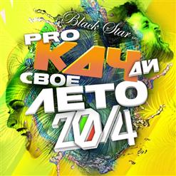 Kreed — Только ты, только я