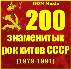 Круиз — Как Скучно Жить Без Светлой Сказки (1982)