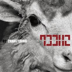 张艺兴 (LAY) — SHEEP (羊)