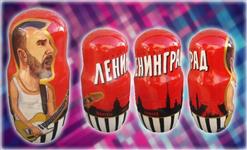 Ленинград — Восхитительно
