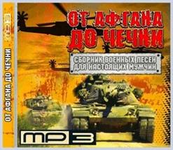 Лесоповал — Был Пацан