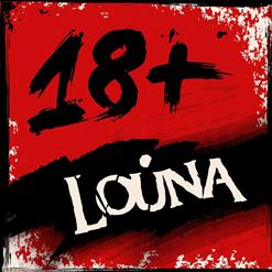 Louna — Те, Кто В Танке