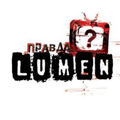 Lumen — 6 Миллиардов