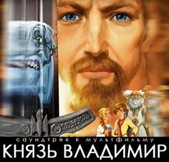 Любэ — Может Знает Лес