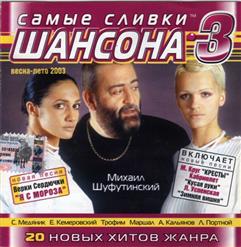Любовь Успенская — Белым-Бело